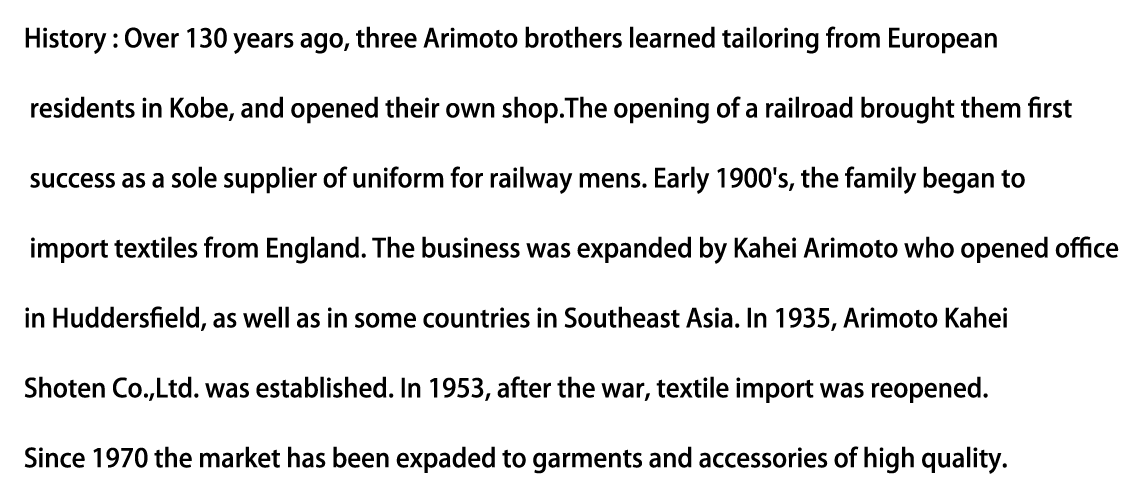 有本株式会社沿革
